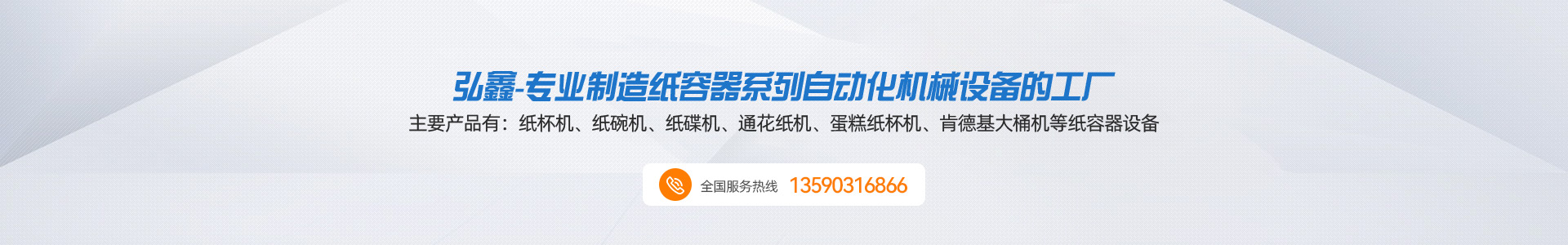 在線留言